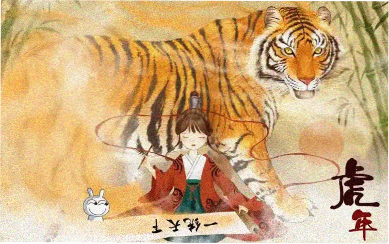 封神榜2 西岐烽火 官方横幅海报