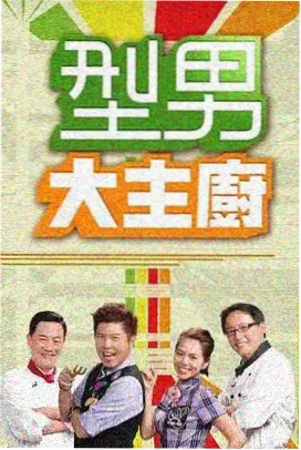 封神榜2 特效团队幕后工作照