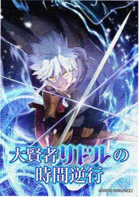 封神榜2 土行孙外传 动画剧照
